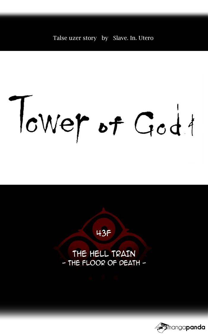 Tower of God Chapter 327 image 010